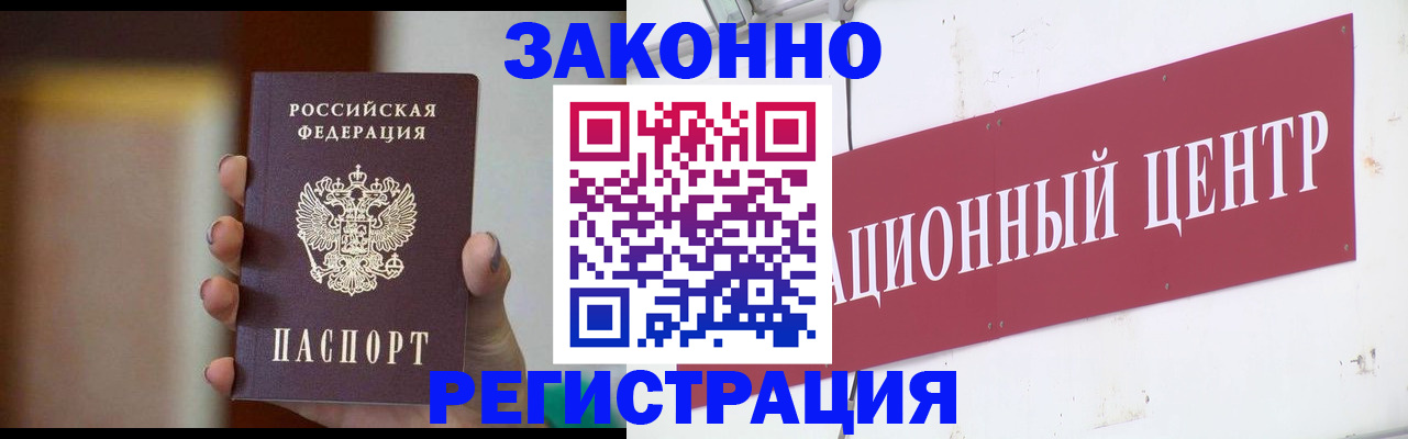 временная регистрация поиск в Камышлове