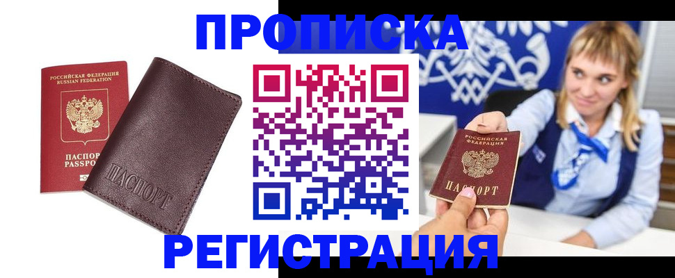 регистрация для дет. сада в Камышлове