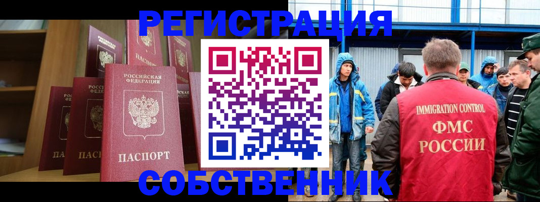 прописка для кредита в Камышлове